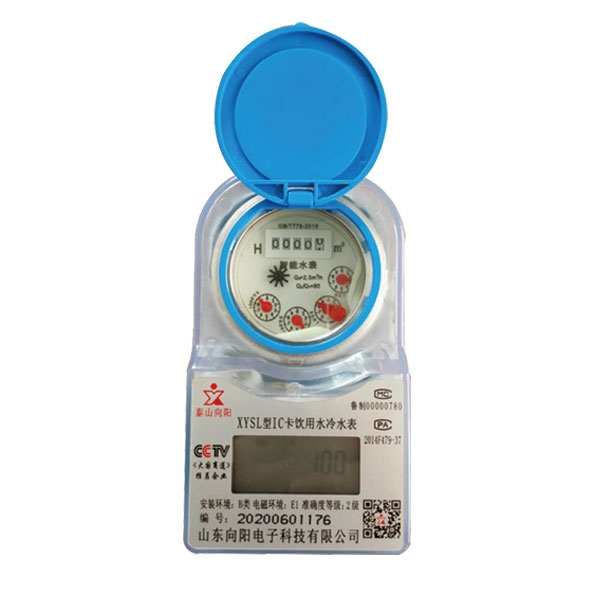 預(yù)付費(fèi)純凈水水表(304不銹鋼、射頻卡)