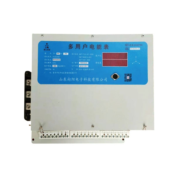 預(yù)付費電表常見的預(yù)存方法