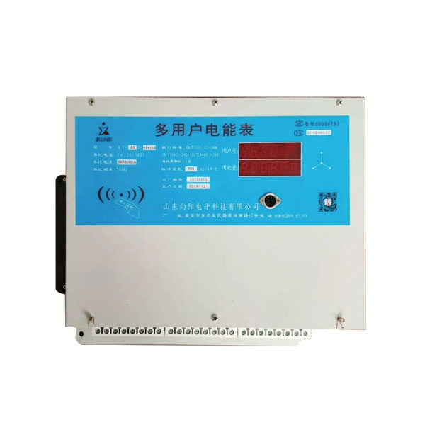 xy-85型預付費直通式射頻卡多用戶電能表